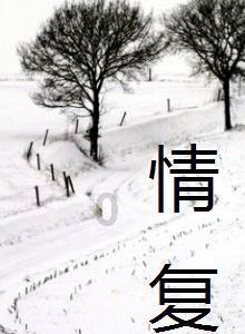 谁有缠论一二三买的选股公式