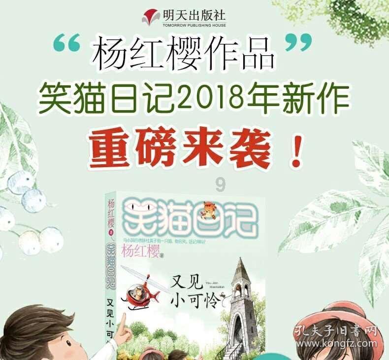 发现乐趣,尽在在感情中,如何看大大咧咧的女生是否喜欢你?红迪网