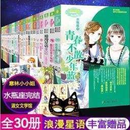 春雨直播app