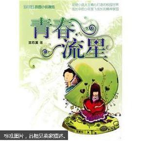 贝尔戈米：那不勒斯在战术上很完美，但国米保持耐心并最终获胜