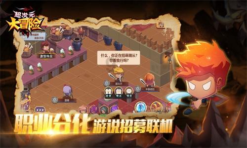 赛博朋克酒保行动