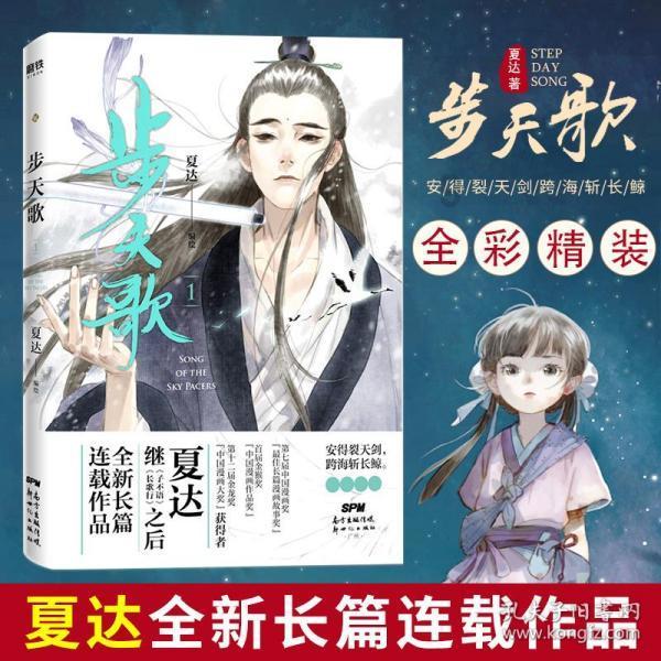 超级闪躲游戏