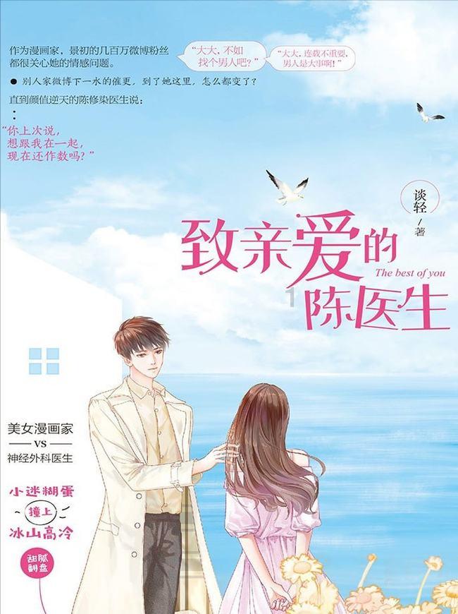 赡养费给多少才合法？游戏画面