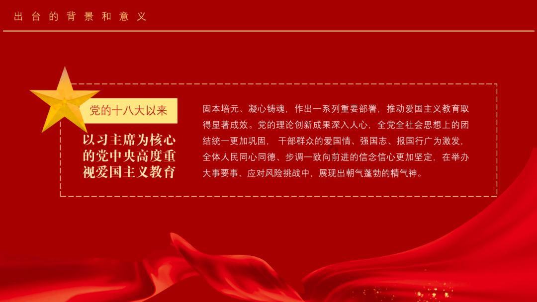 仙剑奇侠传4