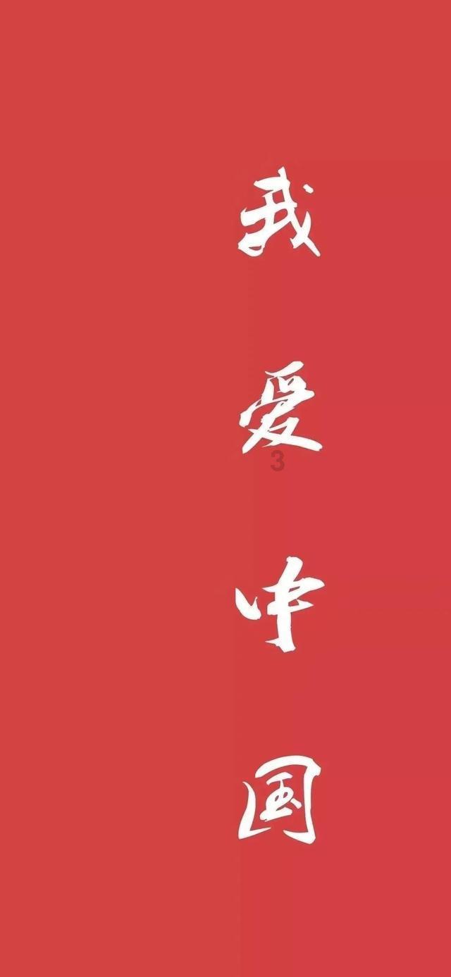 令人不快的意外