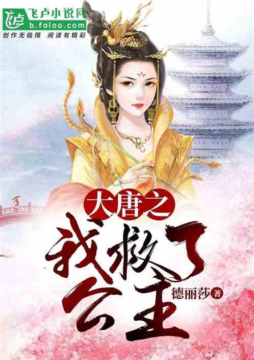 飞扬的独眼鸟
