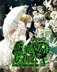 大话2免费版